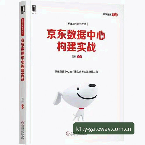 K1体育平台深度评测：2025年版本下载与注册的实战体验