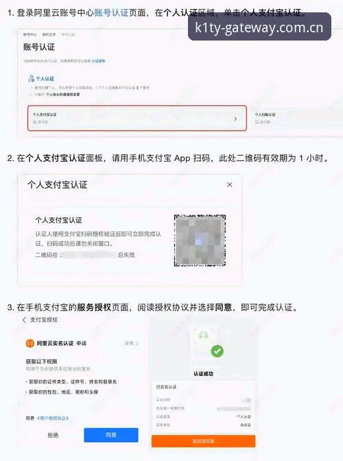 K1体育平台使用指南：从下载到注册的完整新手教程