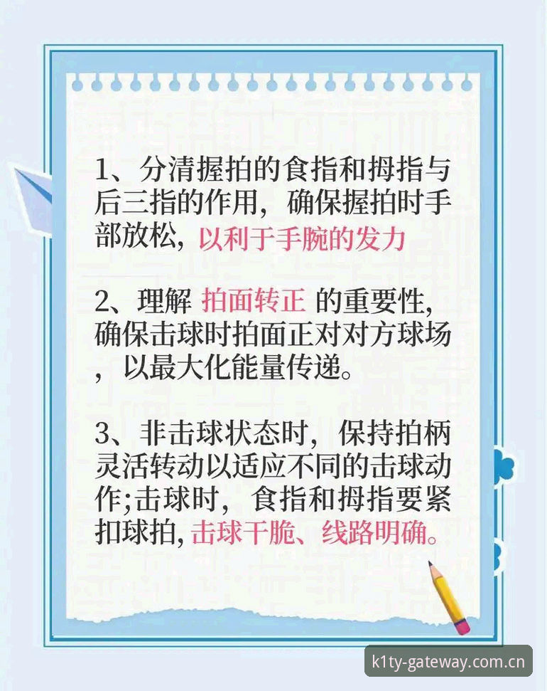 K1体育平台实用指南：从入门到精通必备知识