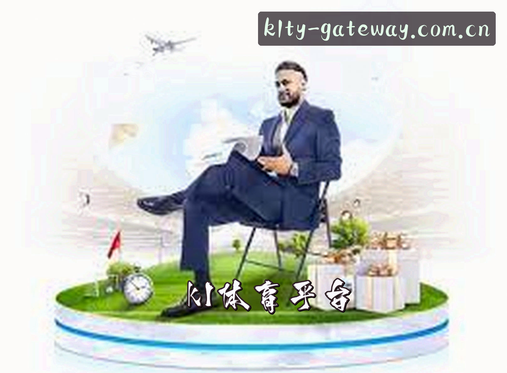 关于我们信息